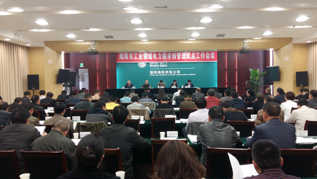 推動能源消費革命，積極探索需求側、售電側、  
