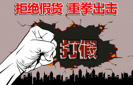 “李逵遇李鬼”，特變電工說：這個(gè)鍋我們不背