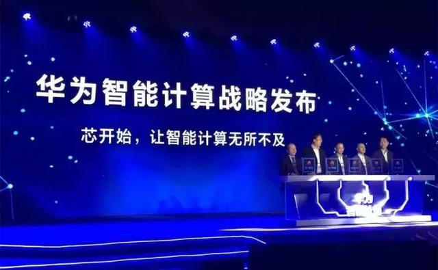 “+智能”的華為云，將帶來怎樣的未來？