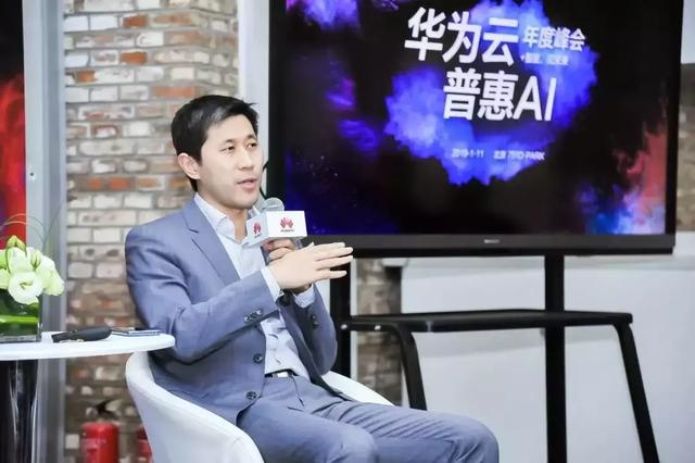 “+智能”的華為云，將帶來怎樣的未來？