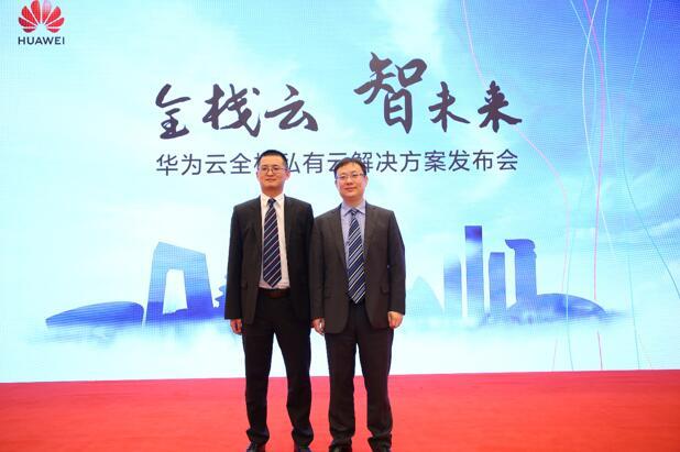全棧云，為什么又是華為云一馬當(dāng)先