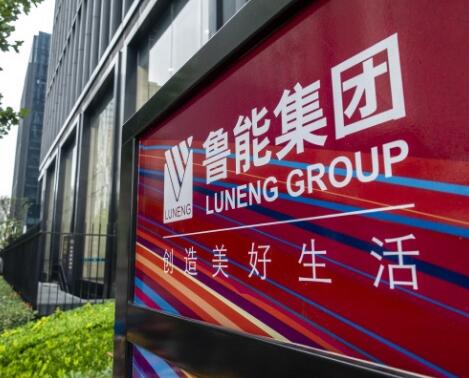 國家電網(wǎng)決心退出房地產(chǎn)業(yè)務，“巨無霸”房企魯能將成歷史?