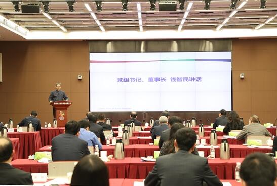 國家電投召開黨組(擴(kuò)大)會(huì)提出應(yīng)對后疫情挑戰(zhàn)策略