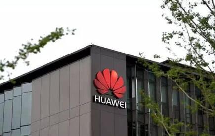華為將于4月26發(fā)布直流快充模塊，布局汽車電動能源領(lǐng)域