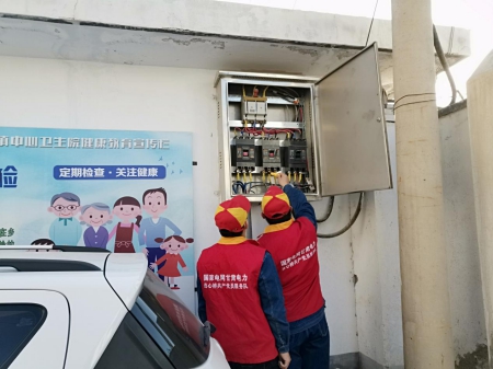 國網(wǎng)甘州供電公司：抗擊疫情，我為你們做后盾
