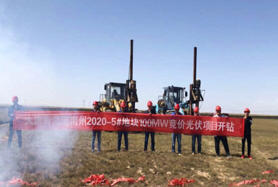 大唐青海海南州100兆瓦競價光伏項目開工建設(shè)