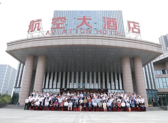 AI賦能，智見未來丨第八屆電網(wǎng)安全防護技術(shù)論壇會議在許昌圓滿落幕