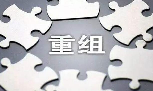 又一家千億級“巨無霸”整合完畢，煤企競爭2021將更加激烈