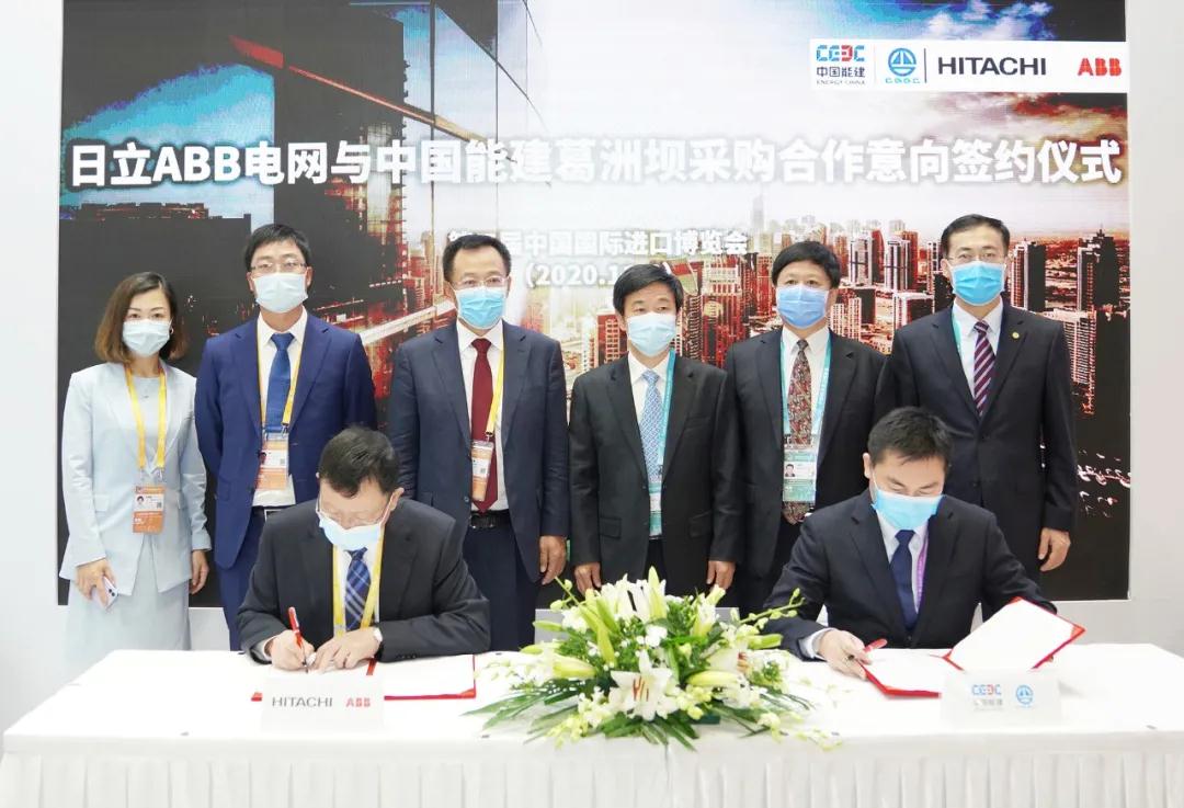 中國能建與日立ABB、德國MTU簽訂采購協(xié)議
