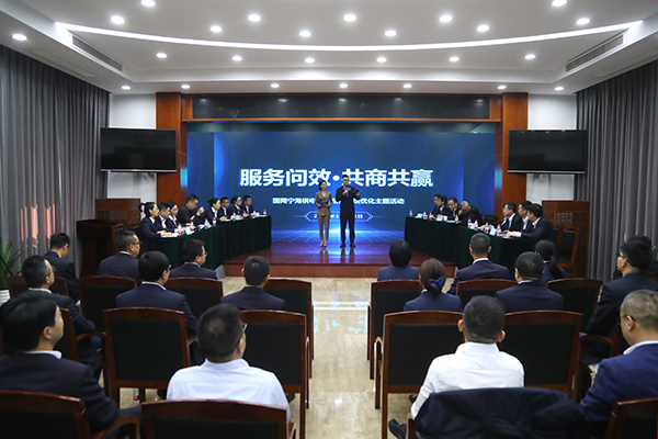 國網(wǎng)寧?？h供電公司：開展服務(wù)問效主題活動(dòng)，共商共贏優(yōu)化營商環(huán)境
