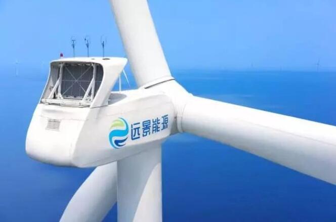 遠景能源：有信心2023年風電、儲能度電成本降到1毛錢