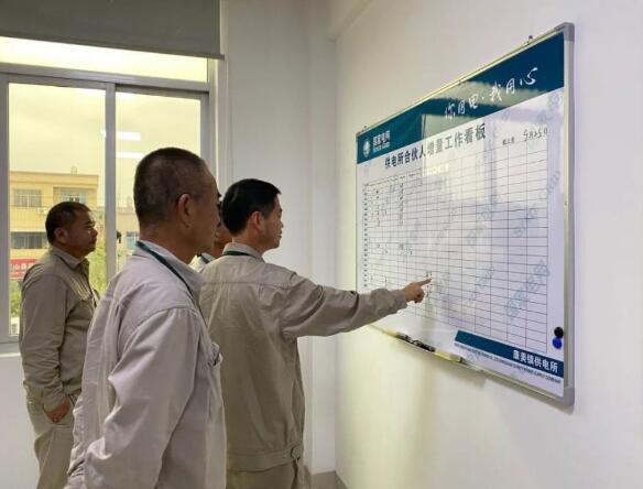 國網(wǎng)福建東山供電：“三優(yōu)化、三提升”，做好供電所績效“加減法”