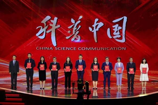 5G智能電網(wǎng)建成、華龍一號(hào)并網(wǎng)發(fā)電成功入選2020年十大科學(xué)傳播事件