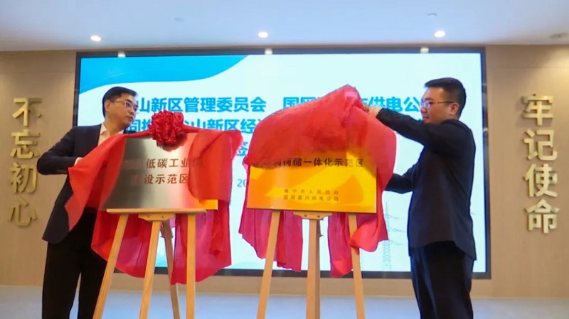 在中國達成2千兆瓦清潔能源目標；360億！聚創(chuàng)新能源將在眉山建立56GWh動力電池基地