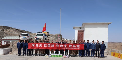 阿拉善電業(yè)局烏力吉供電分局學(xué)黨史、促團結(jié)、守邊關(guān)、致英雄