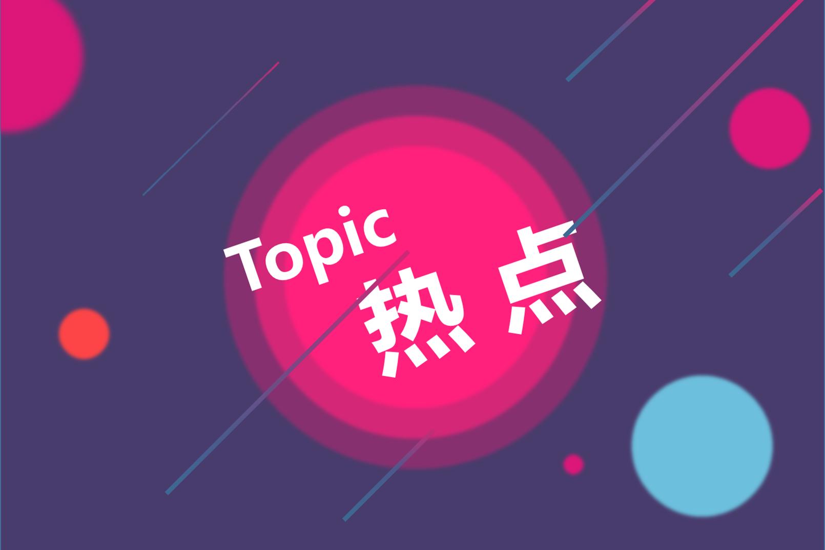 光伏人一片恐慌！新疆有機(jī)硅廠爆炸對多晶硅到底有沒有影響？