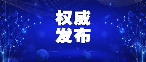 國家發(fā)改委：允許新能源企業(yè)自建、合建送出工程，電網(wǎng)回購！