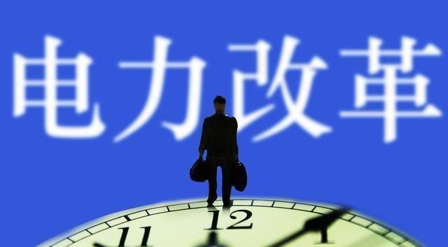 全國推行分時電價，普通居民用電到底會上漲多少？