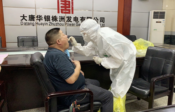 聞令而動，“戰(zhàn)時”擔(dān)當(dāng)——大唐華銀株洲發(fā)電公司統(tǒng)籌推進疫情防控與生產(chǎn)經(jīng)營發(fā)展工作紀(jì)實