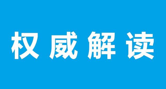 重磅！《2021年生物質(zhì)發(fā)電項(xiàng)目建設(shè)工作方案》發(fā)布+官方政策解讀