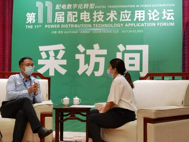 加快能源互聯(lián)建設(shè)，助力實現(xiàn)“雙碳”目標