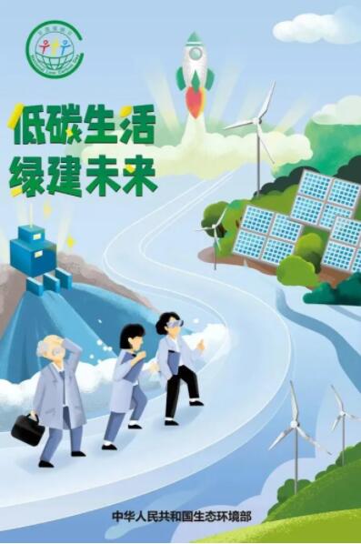 焦點(diǎn)訪談：光伏是碳中和重要途徑！住建部：將全面強(qiáng)制推動(dòng)超低能耗建筑！
