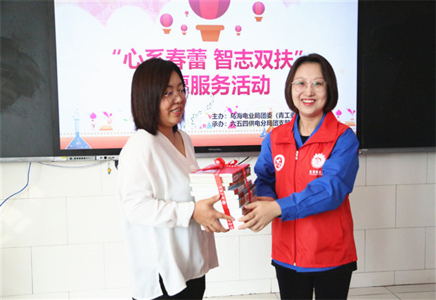 烏海電業(yè)局團委（青工委）：你的成長，我們來守護！