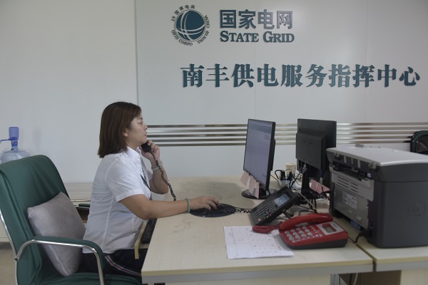 江西撫州市南豐縣供電公司：中秋我在崗，圓月守光明