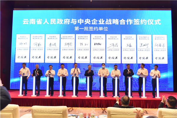 華電集團公司黨組成員、副總經(jīng)理吳敬凱參加中央企業(yè)援藏工作會議并到西藏、云南區(qū)域企業(yè)調(diào)研