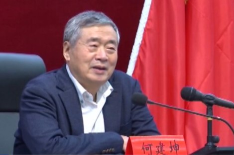 國家氣候變化專委會(huì)何建坤：凝聚清華大學(xué)與三峽集團(tuán)優(yōu)勢，共同服務(wù)雙碳目標(biāo)