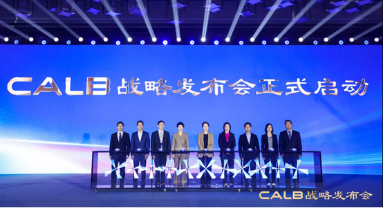 CALB股份制改造已完成！
