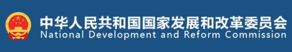 國家發(fā)改委、國家能源局印發(fā)《售電公司管理辦法》 今后售電公司怎么管？