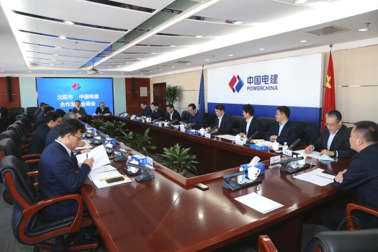 丁焰章與遼寧省委常委、沈陽市委書記王新偉舉行會談