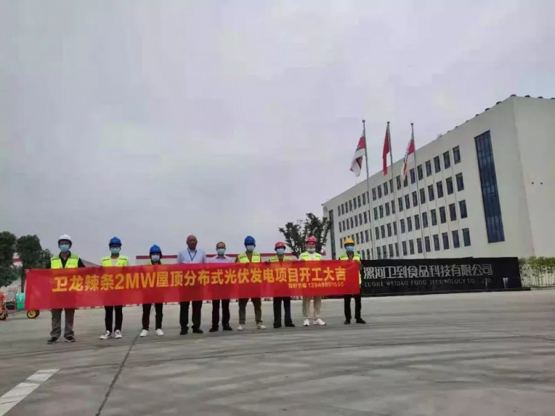 綠色能源已成必然！名企紛紛“跨界”光伏！