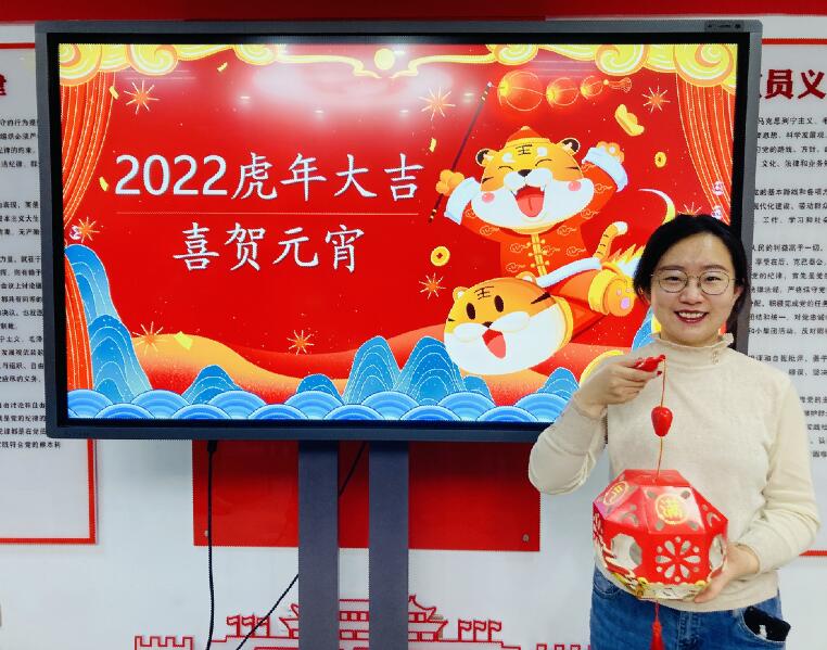 烏海超高壓供電公司迎新送祝?；趑[元宵