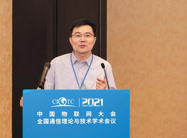 繆巍?。褐铝﹄娏π畔⑼ㄐ排c物聯(lián)體系建設(shè)