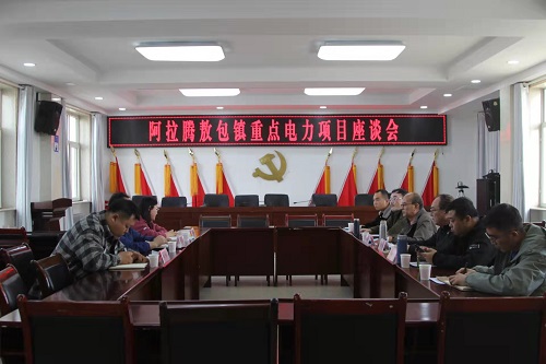 烏力吉供電公司 面對(duì)面心連心，問需于民強(qiáng)服務(wù)