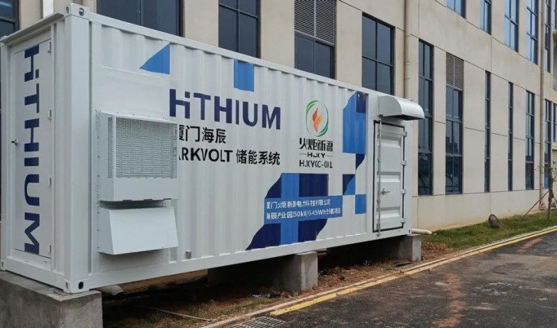 250kW/645kWh！廈門海辰“光儲(chǔ)”綜合能源示范項(xiàng)目并網(wǎng)發(fā)電