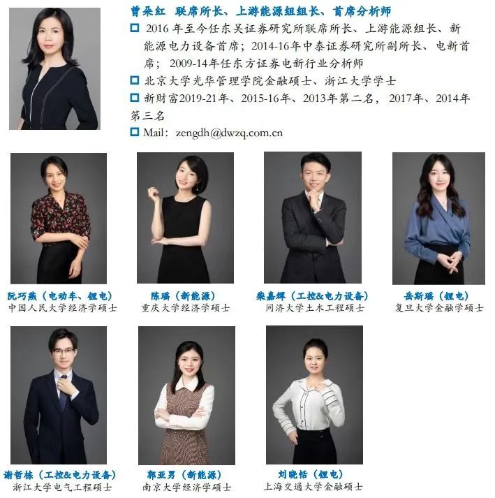 【深度】晶科能源：技術布局追星趕月，渠道品牌厚積薄發(fā)