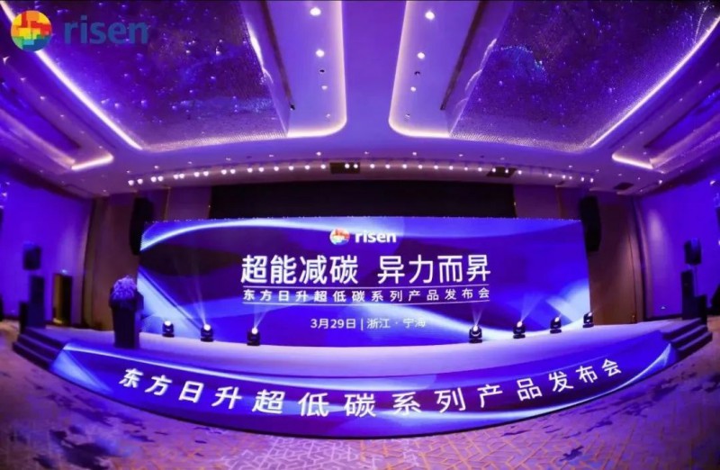 變革中的東方日升：強而后大，邁向前五