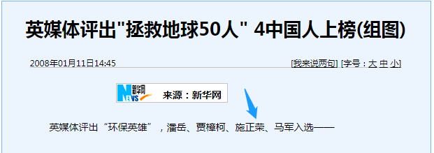 誰主沉??！中外光伏十年余博弈終“落幕”