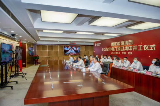 國家能源集團(tuán)：力爭2022年新能源開工超2000萬千瓦、投產(chǎn)1500萬千瓦！