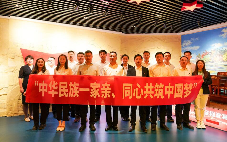 錫林郭勒超高壓供電公司舉辦“中華民族一家親、同心共筑中國(guó)夢(mèng)”專題宣傳教育活動(dòng)