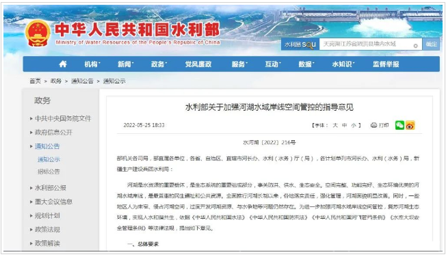 江西水利廳：在湖泊周邊、水庫庫汊建設(shè)光伏、風(fēng)電項(xiàng)目的，要科學(xué)論證，嚴(yán)格管控！