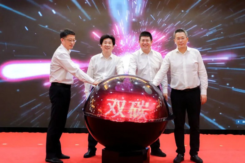 總投資約50億！海螺集團(tuán)與蕪湖市簽署新能源、智能裝備等九項(xiàng)合作協(xié)議
