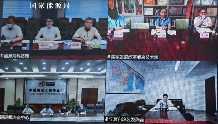 發(fā)改委、能源局推進氫能在工業(yè)領(lǐng)域示范應用專題座談會召開