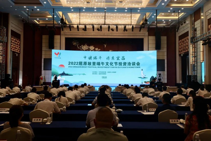 109億！湖北當陽與水發(fā)集團簽訂百萬千瓦級風光儲新能源基地項目