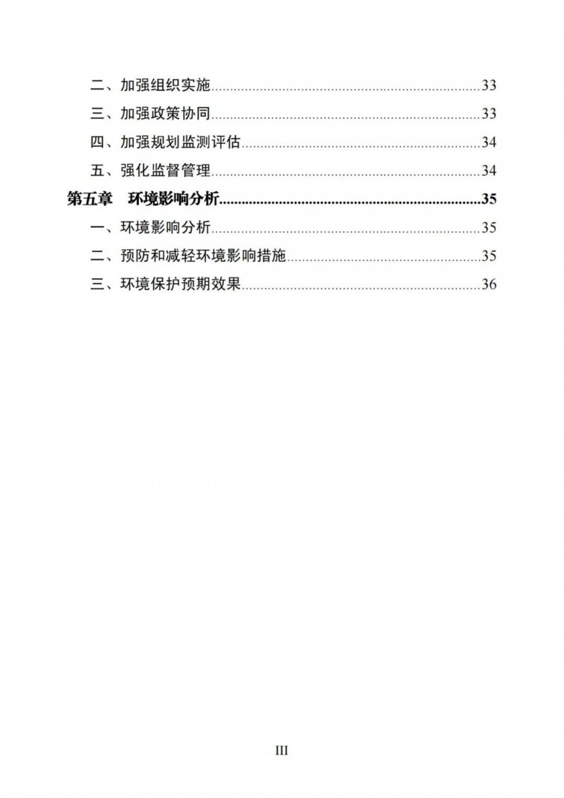 廣西“十四五”規(guī)劃：大力發(fā)展光伏發(fā)電，到2025年新增光伏裝機(jī)15GW！
