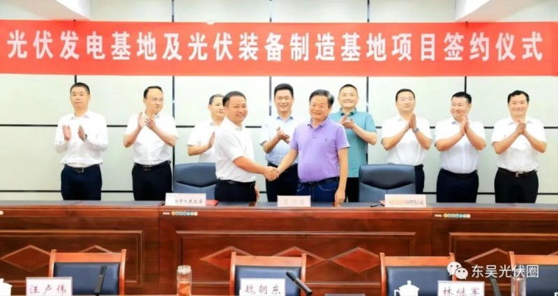 總投資120億！光伏發(fā)電、光伏裝備制造等新能源項(xiàng)目簽約洪湖市！