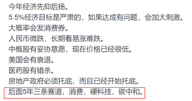 光伏行業(yè)“水深魚大”，各路資本紛紛“殺入”！